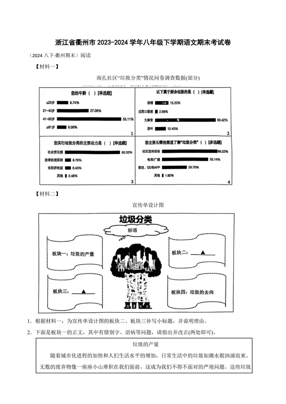 暂无预览