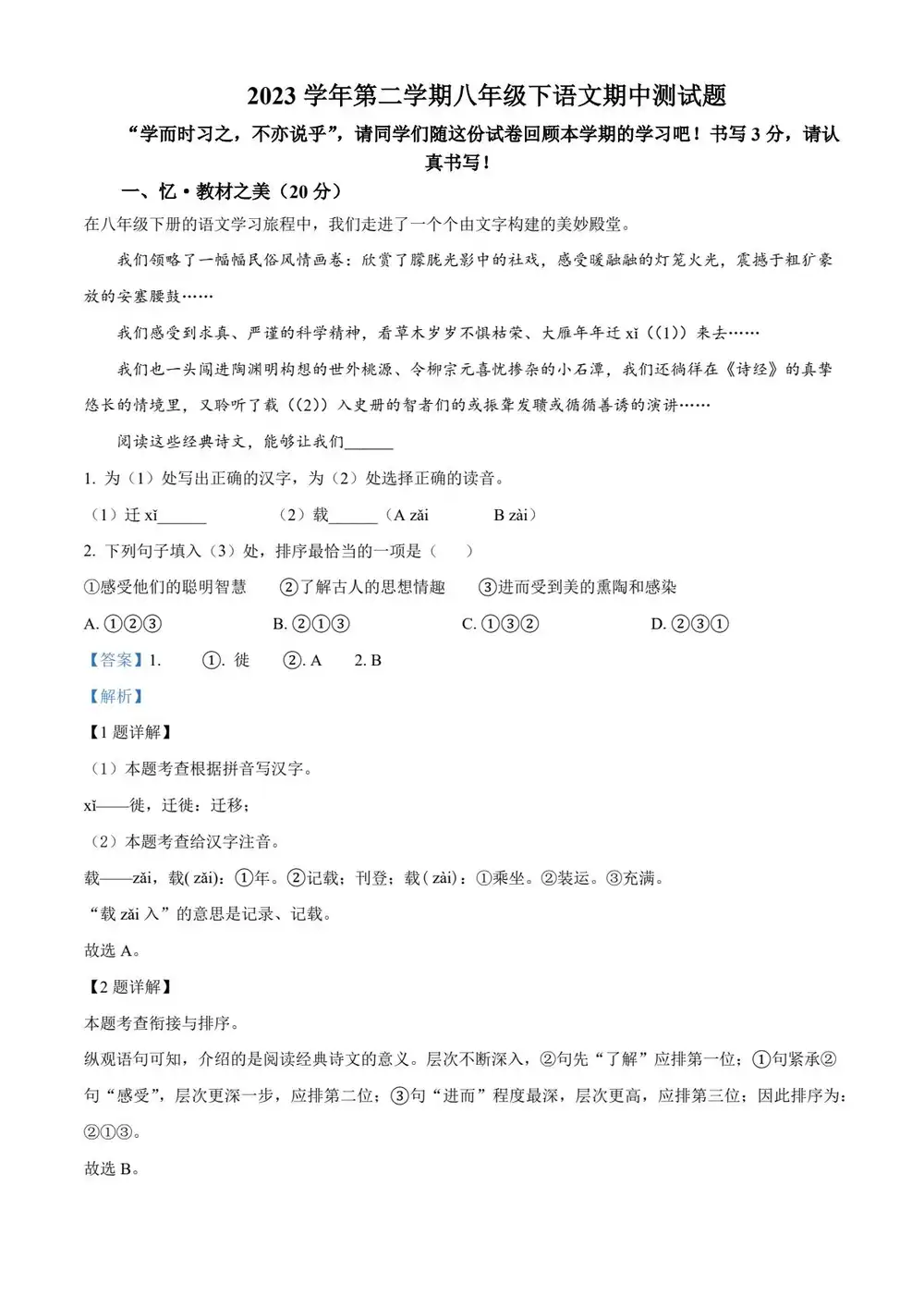 暂无预览