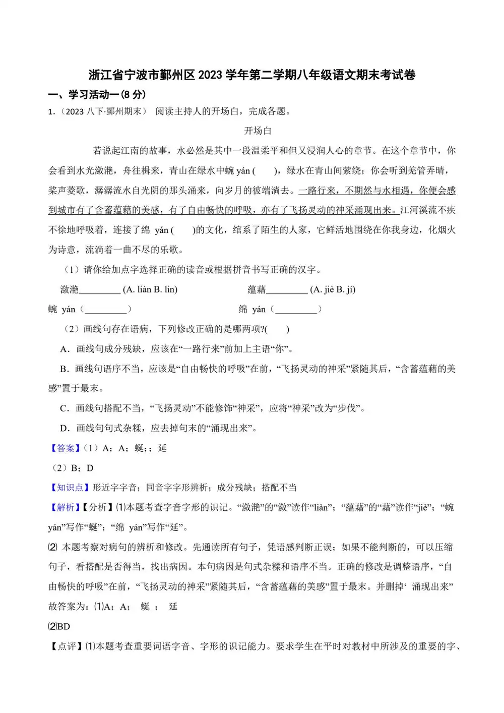 暂无预览