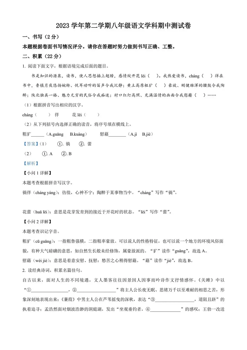 暂无预览
