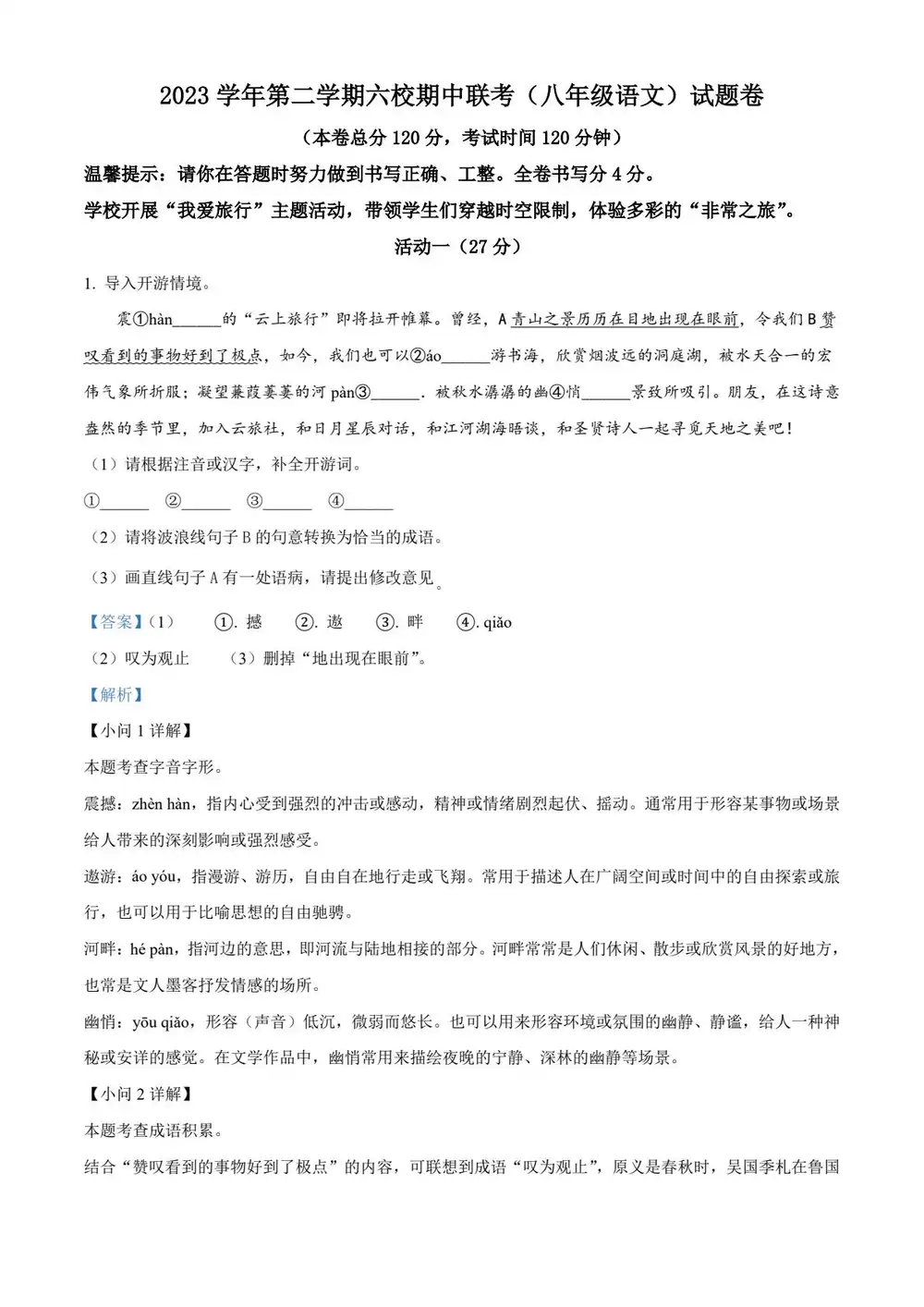 暂无预览