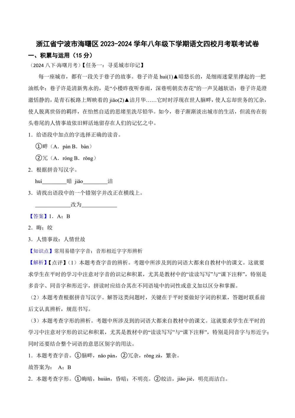 暂无预览