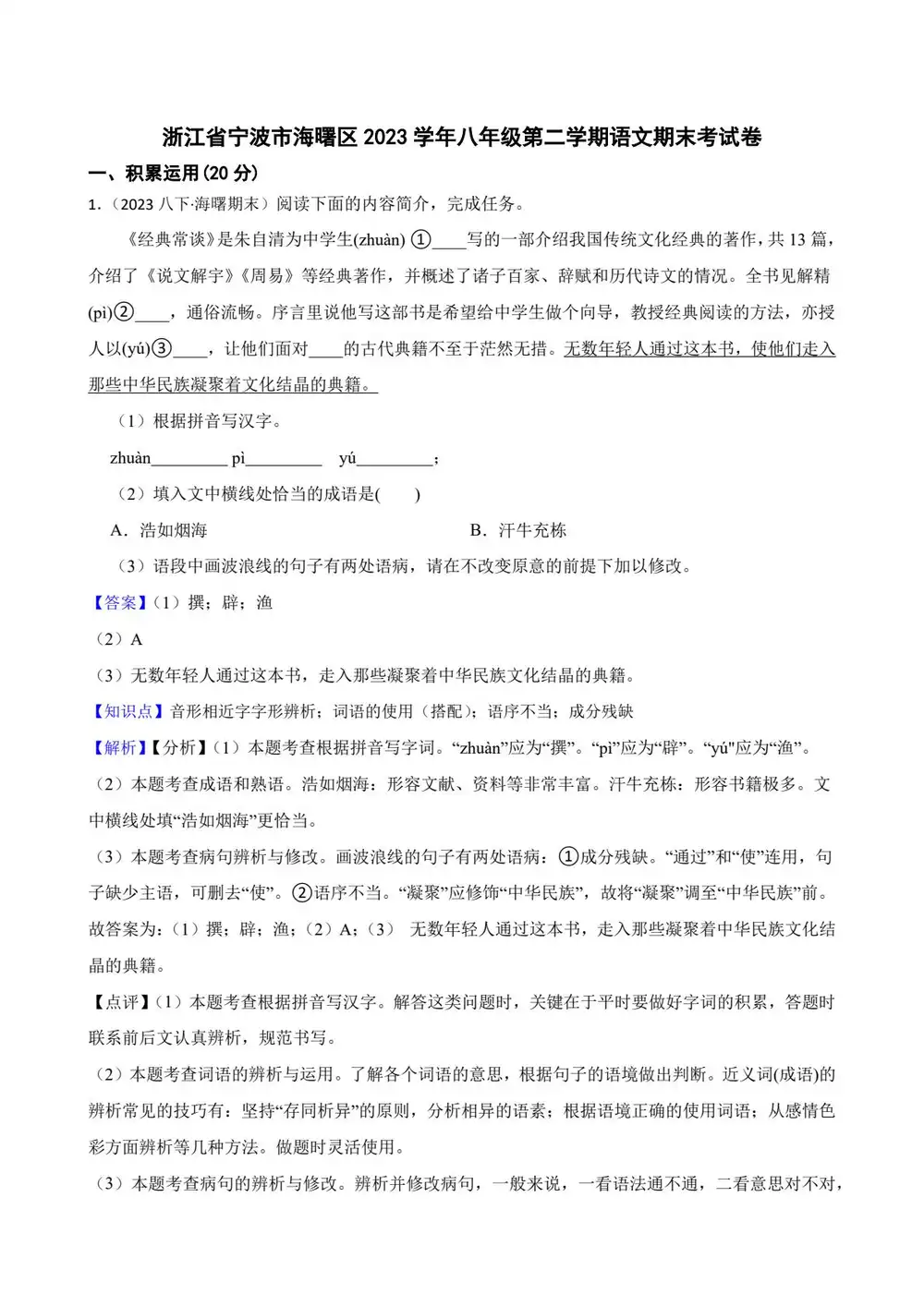 暂无预览