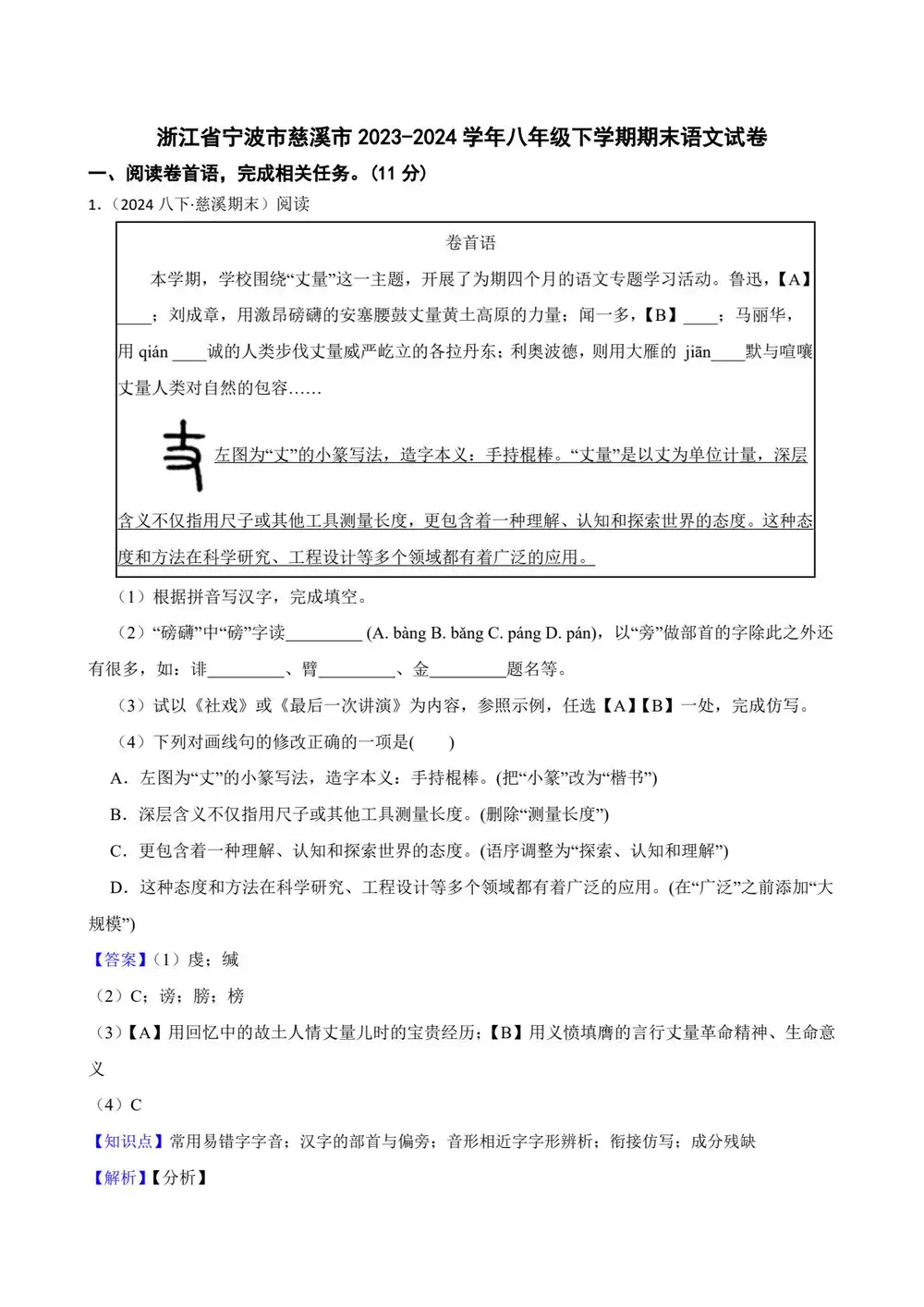 暂无预览