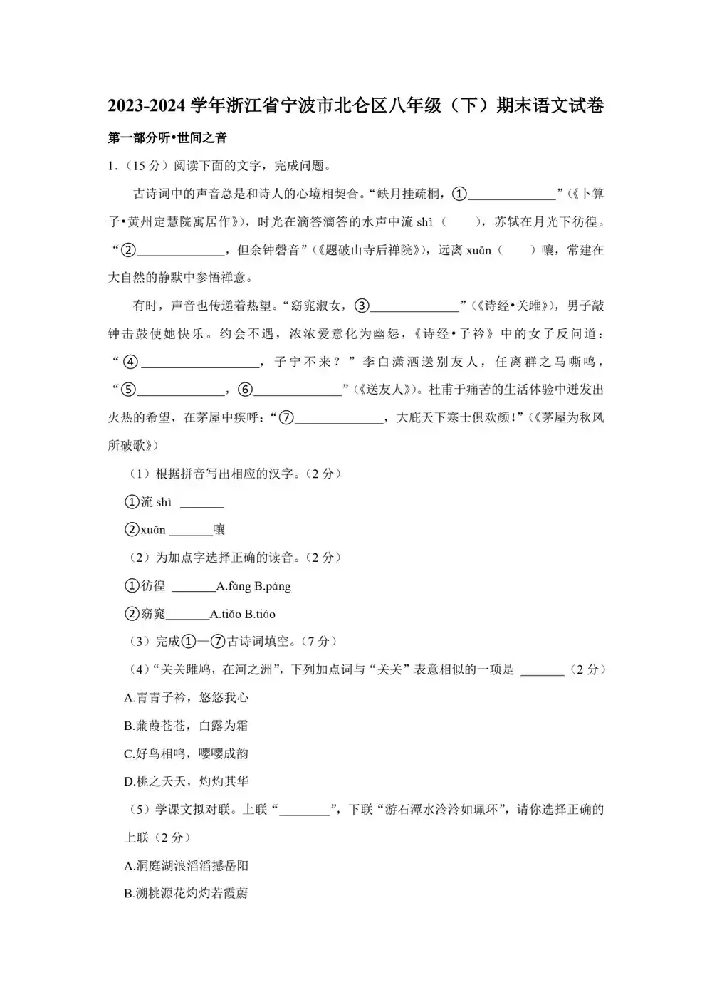 暂无预览