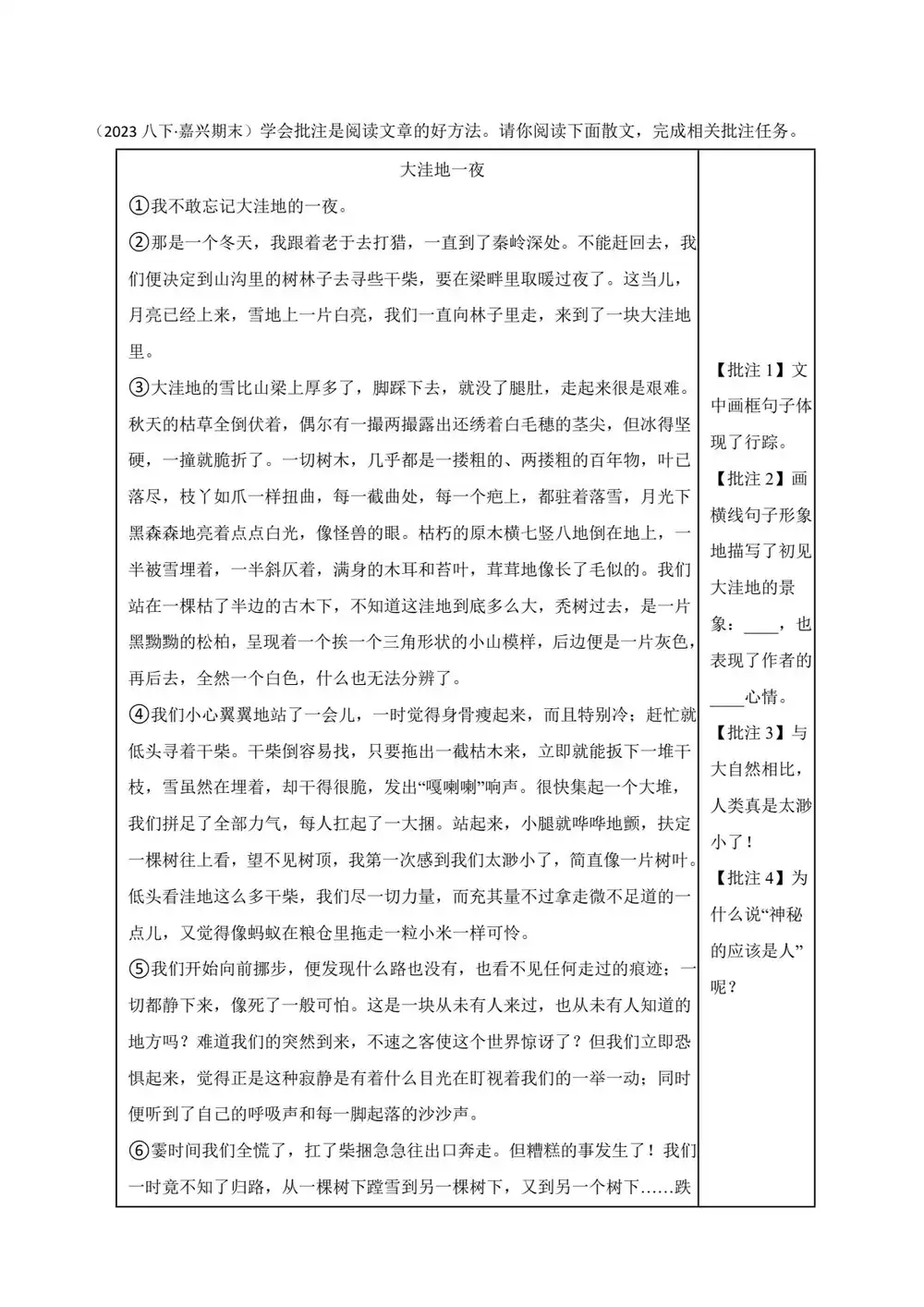 暂无预览