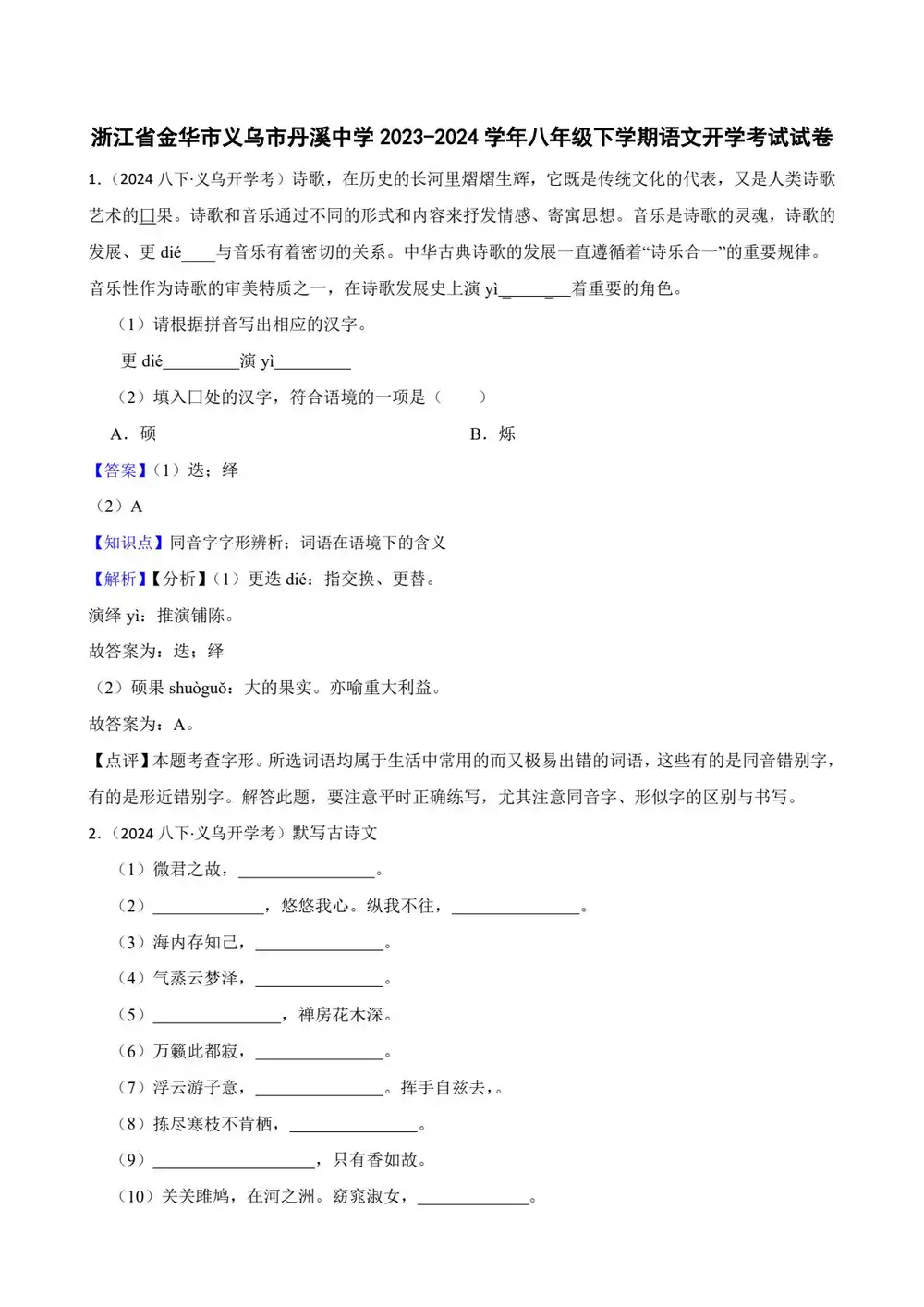 暂无预览