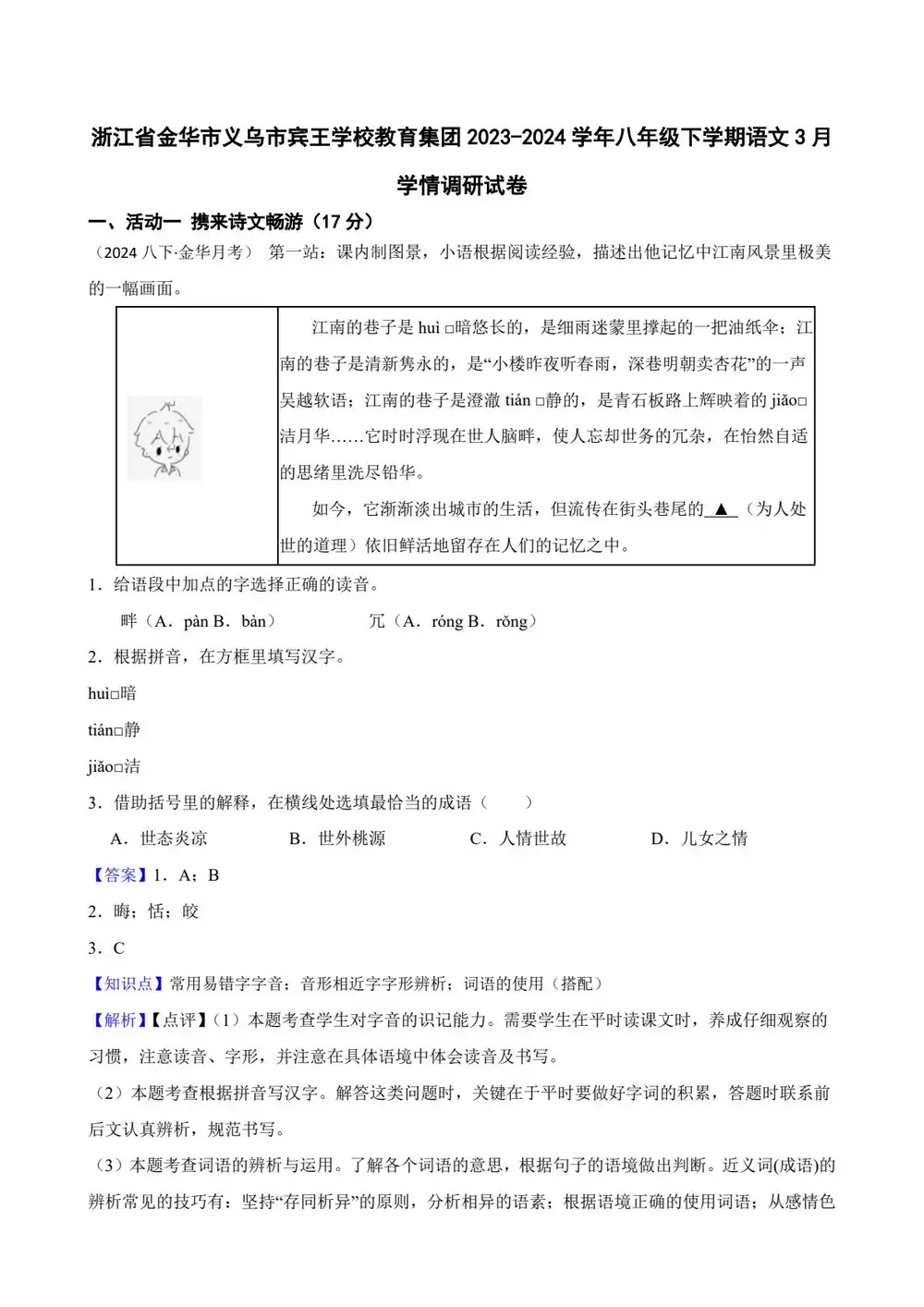 暂无预览