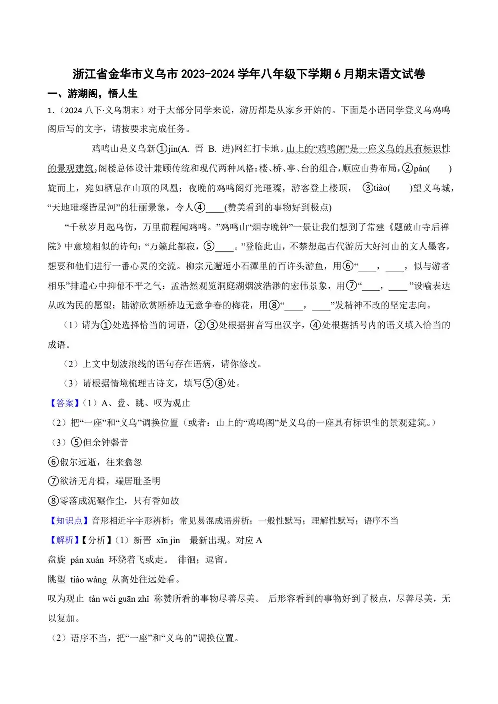 暂无预览