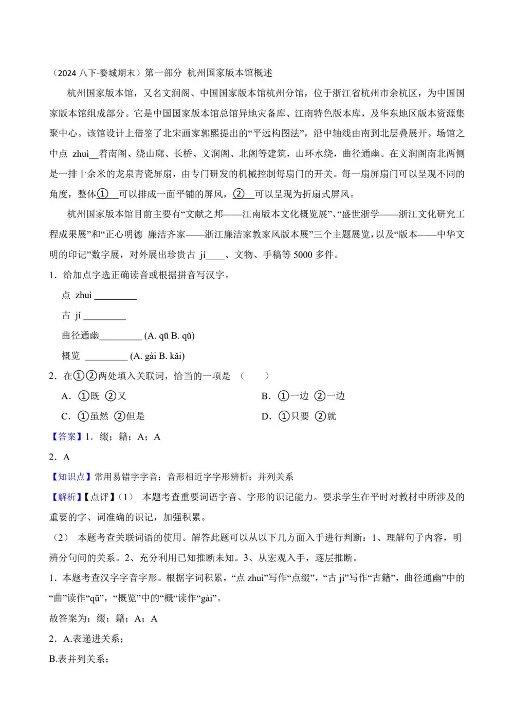暂无预览