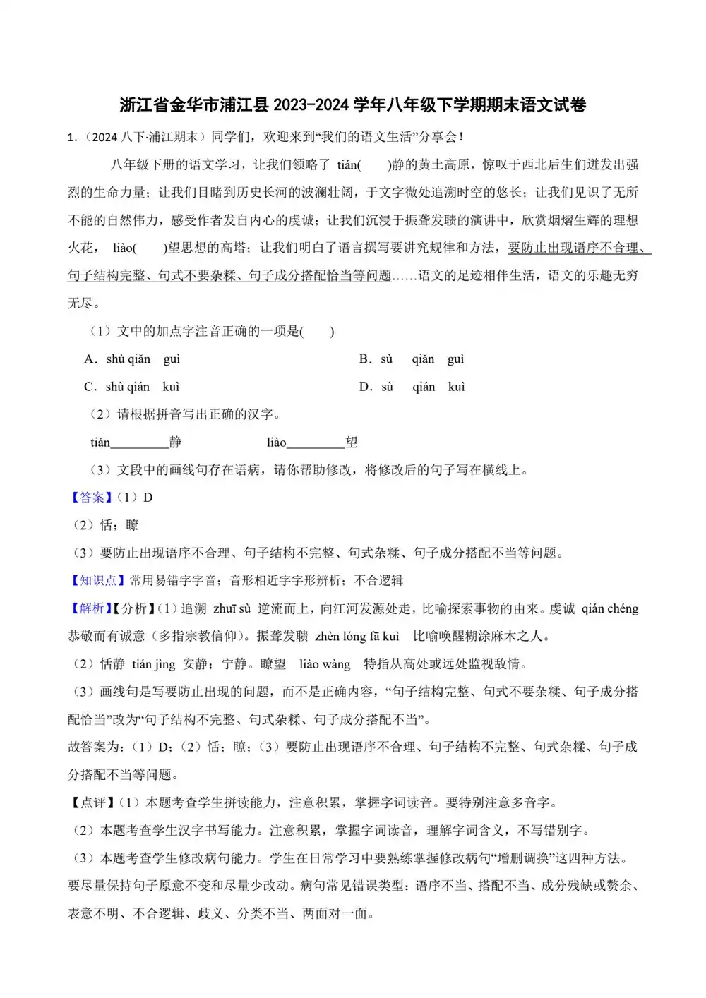 暂无预览