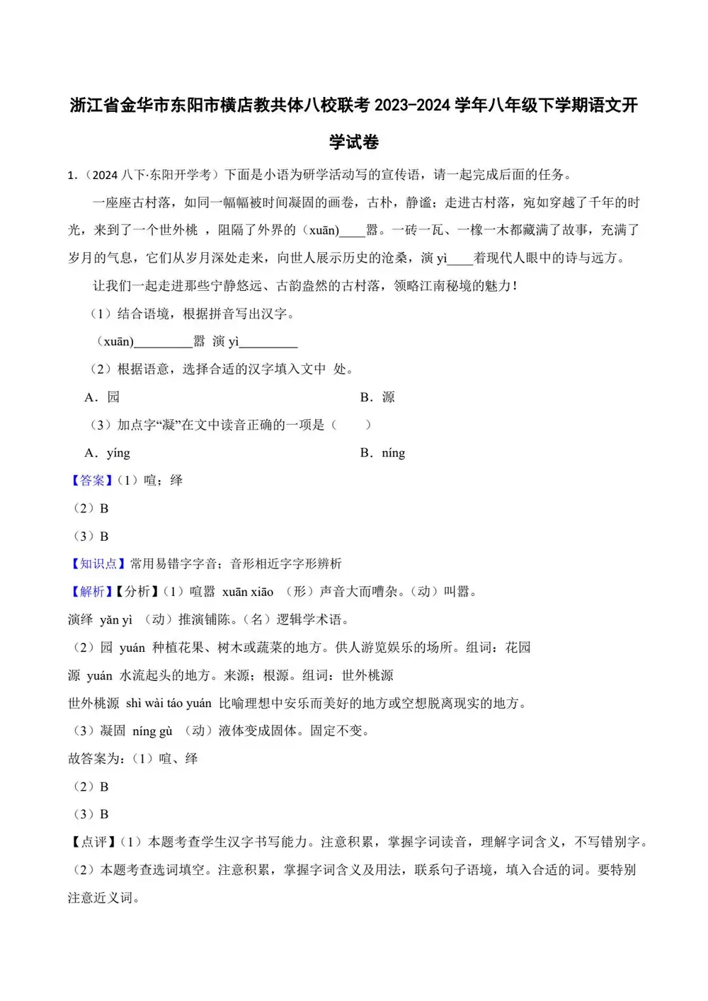 暂无预览