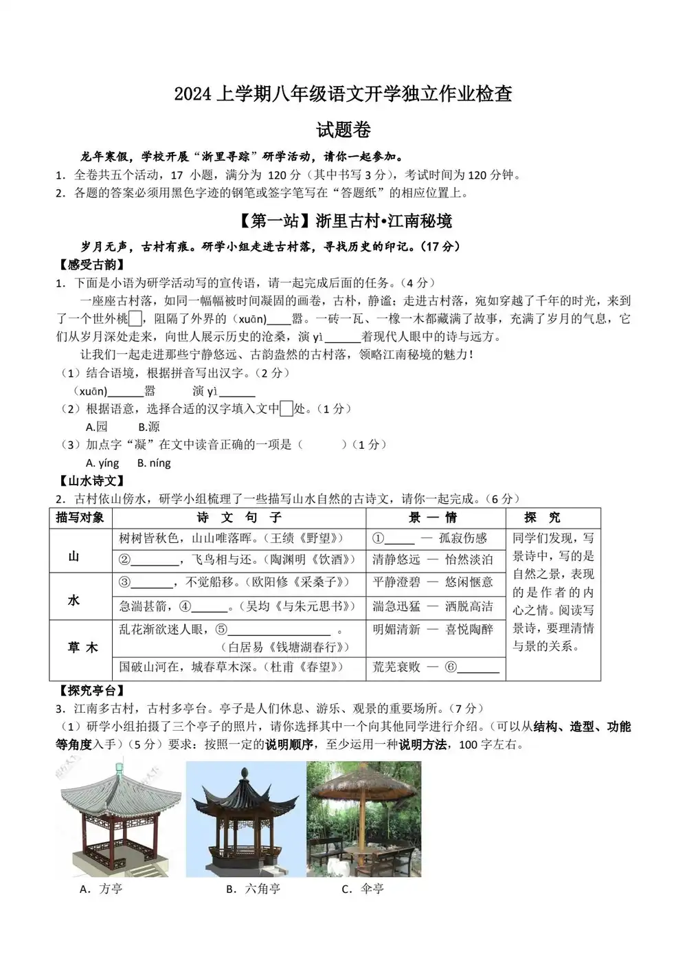 暂无预览