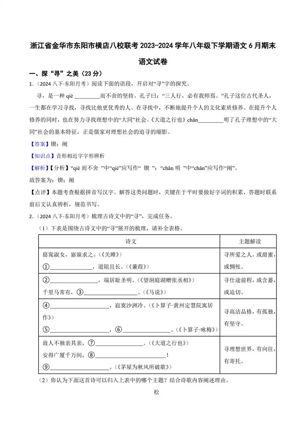 暂无预览