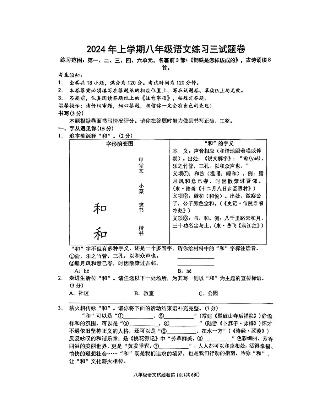 暂无预览