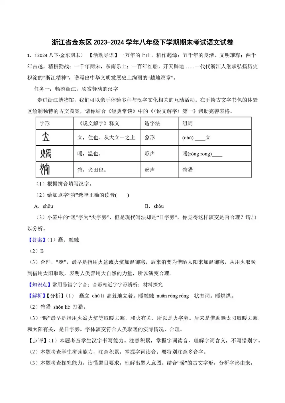 暂无预览