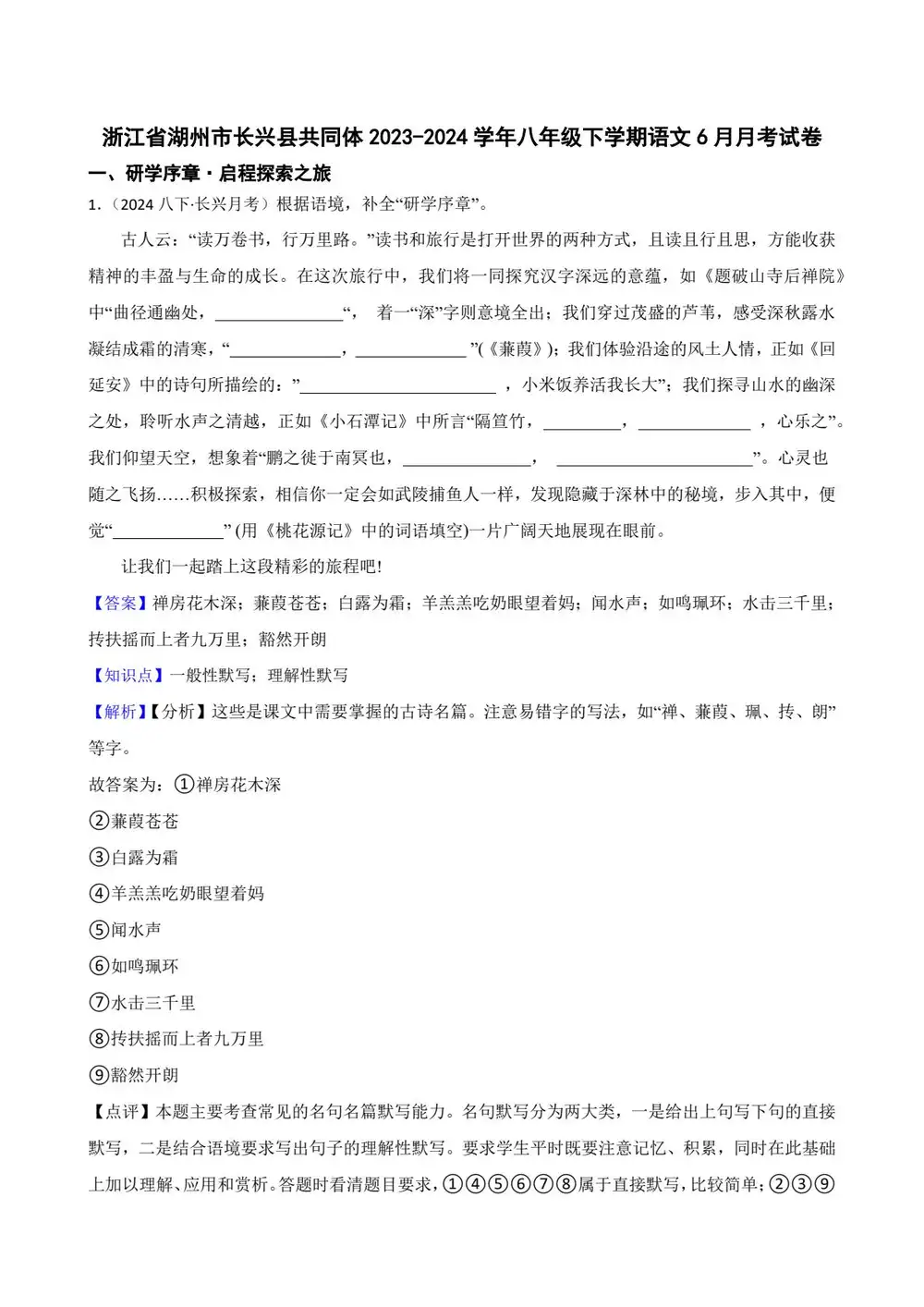 暂无预览