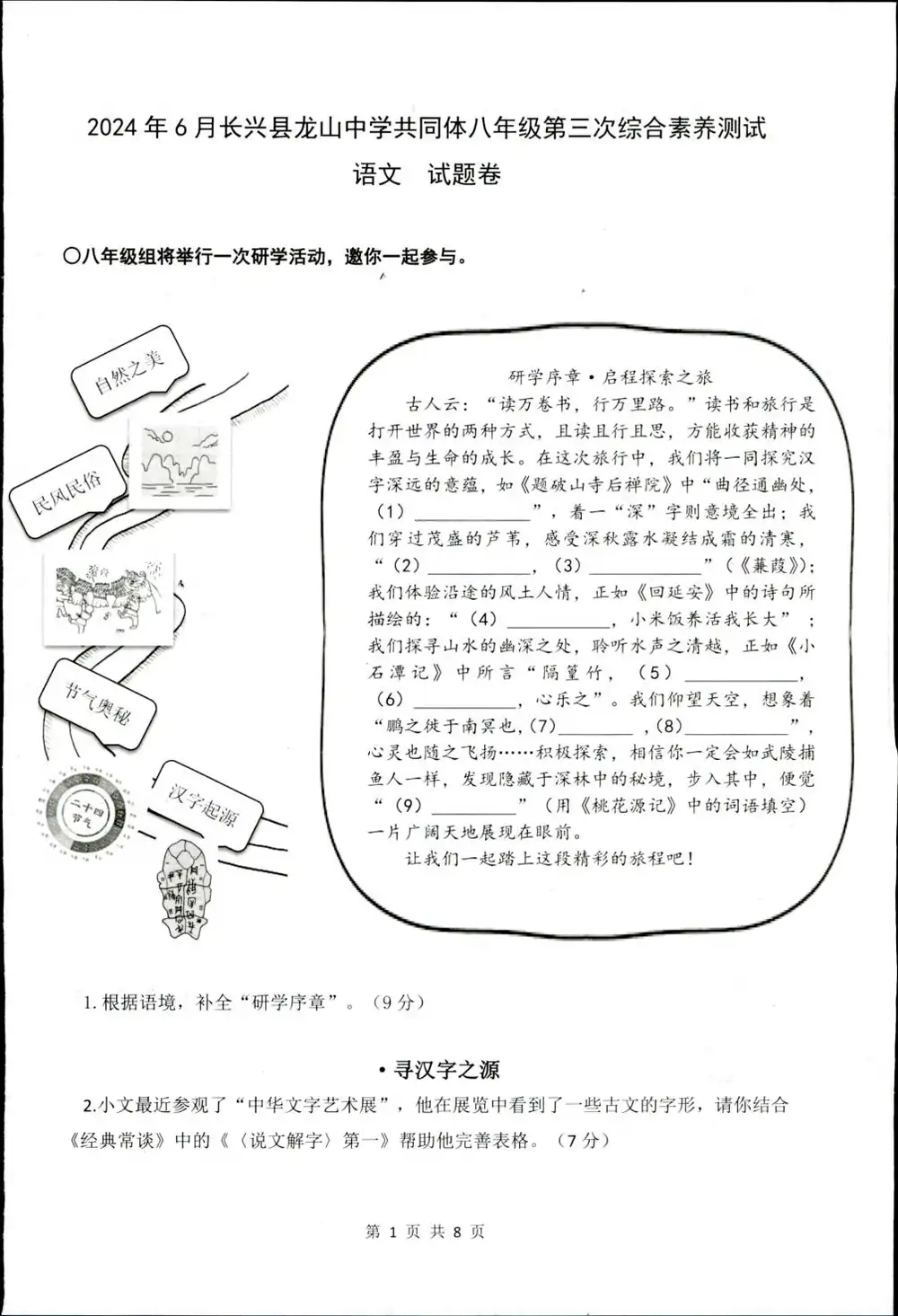 暂无预览