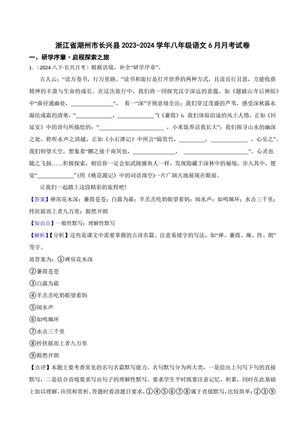 暂无预览