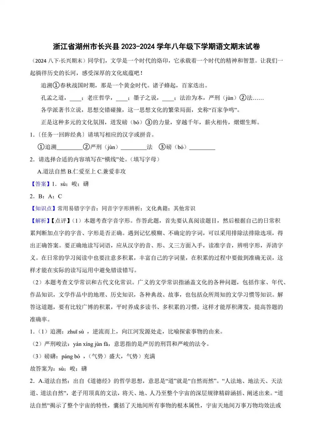暂无预览