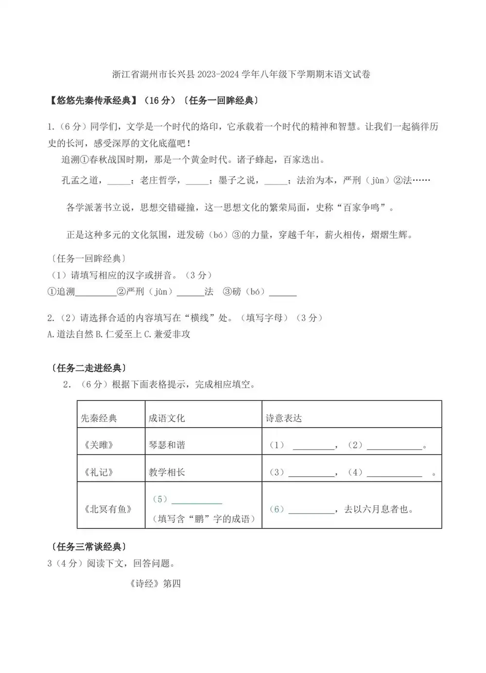 暂无预览
