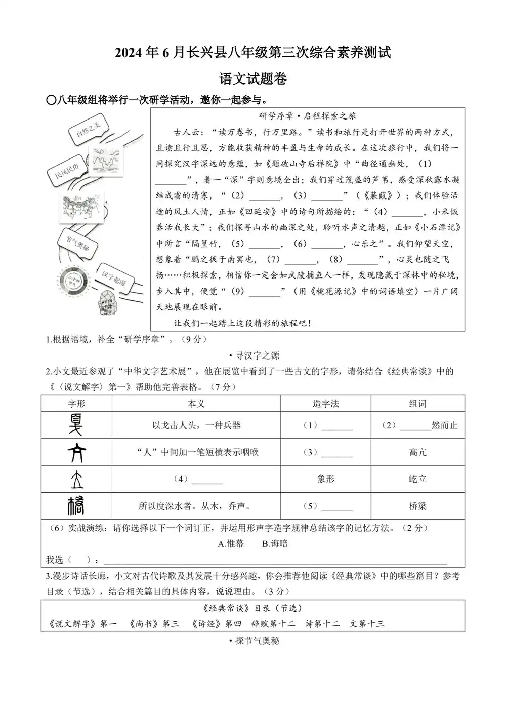 暂无预览