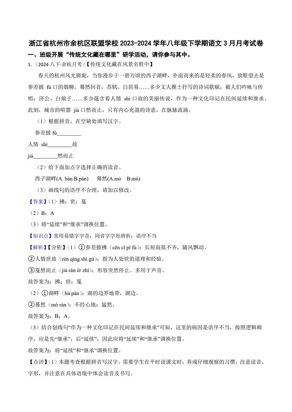 暂无预览