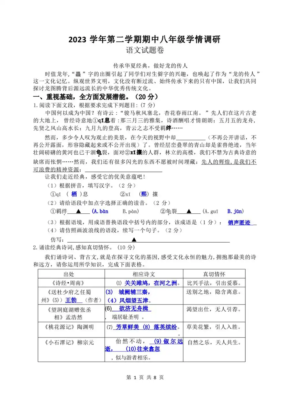 暂无预览