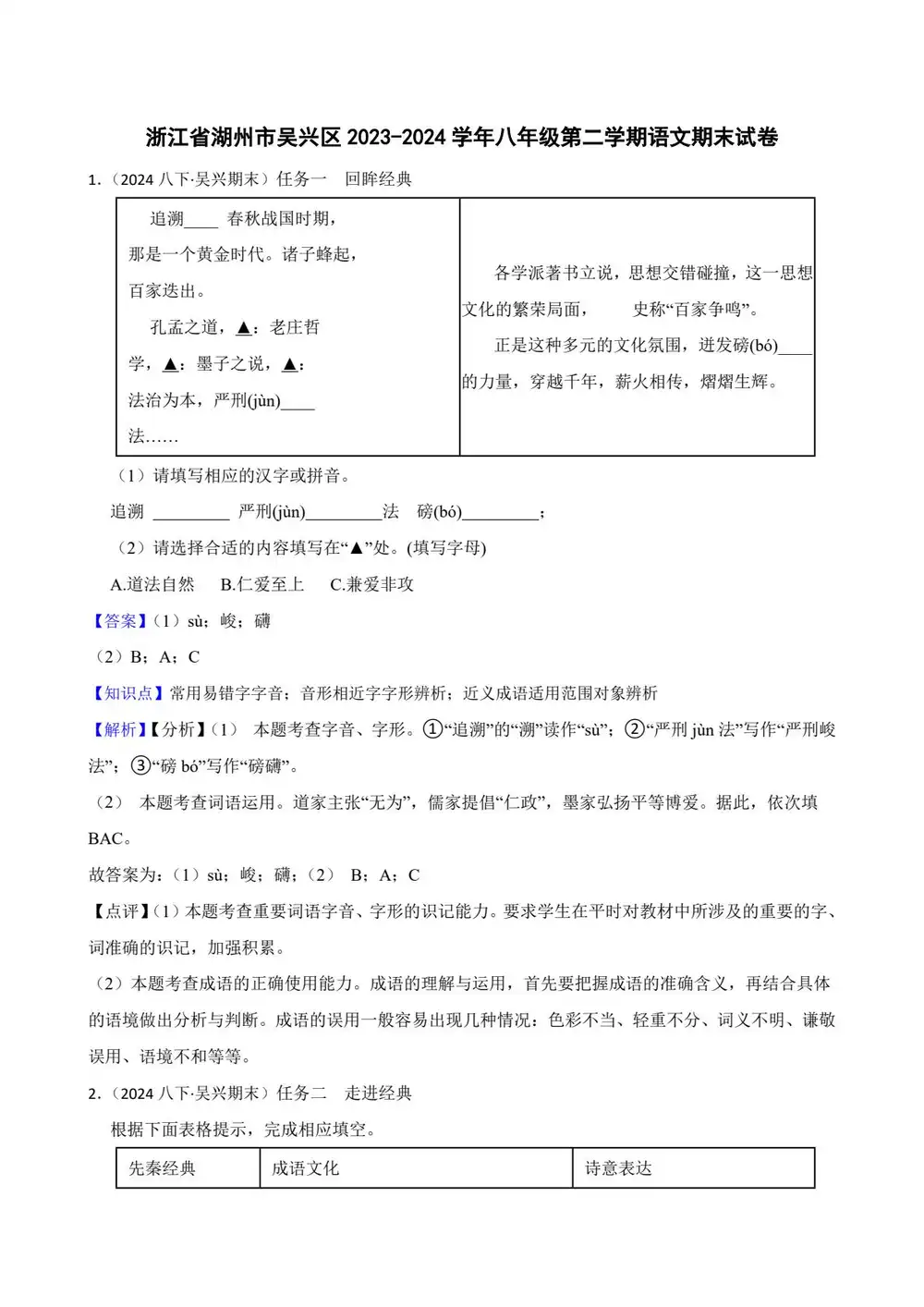 暂无预览