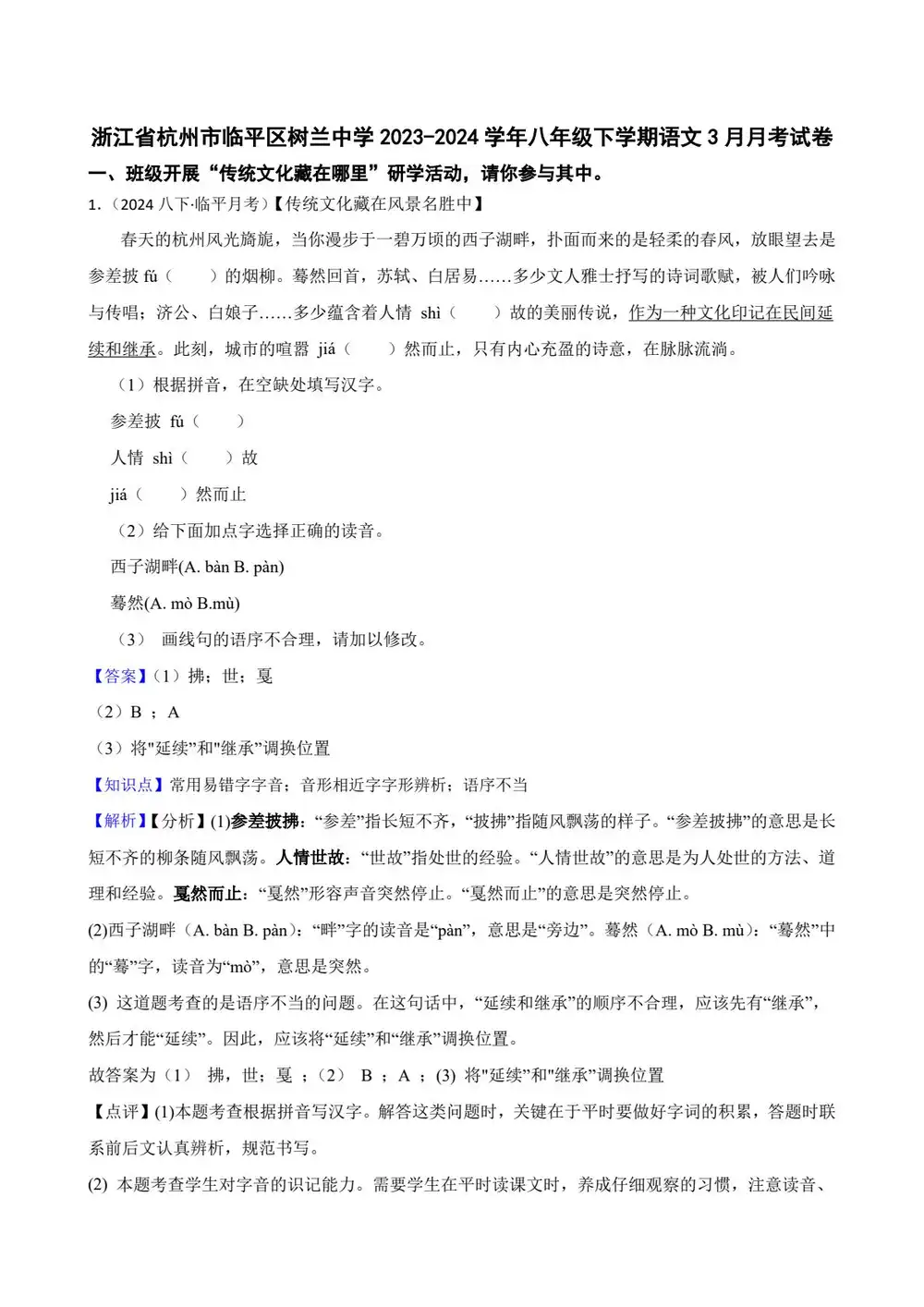 暂无预览