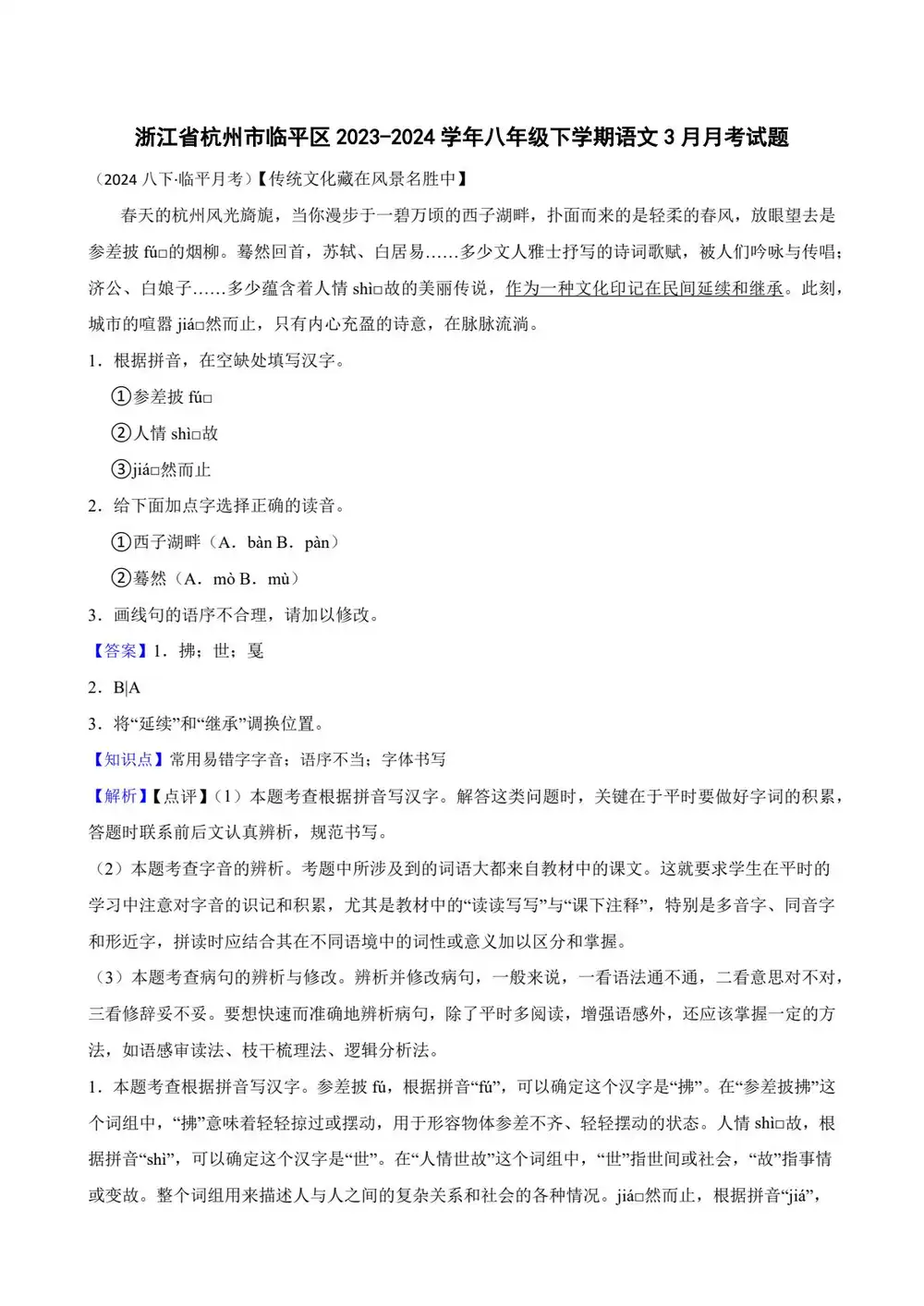 暂无预览
