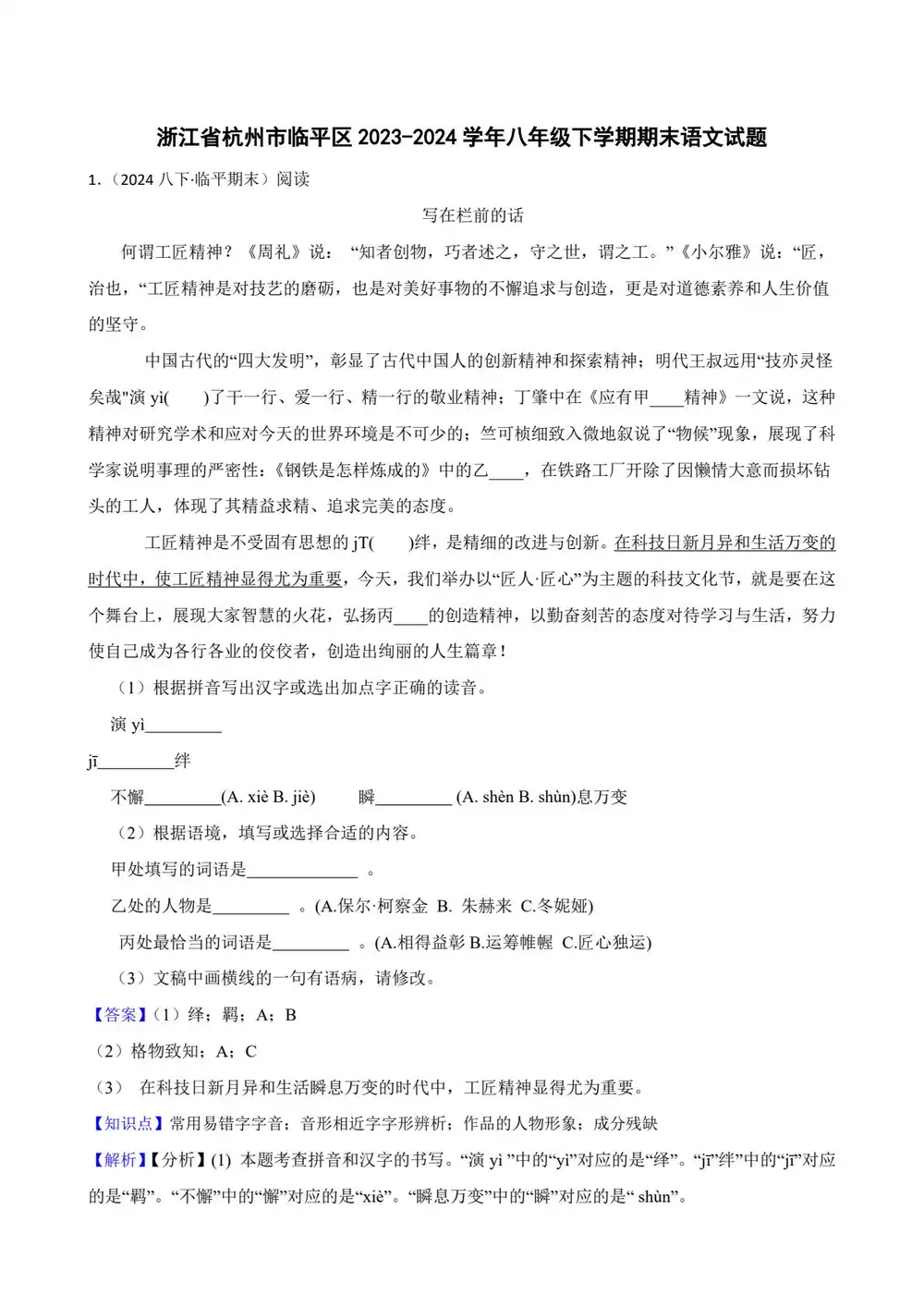 暂无预览