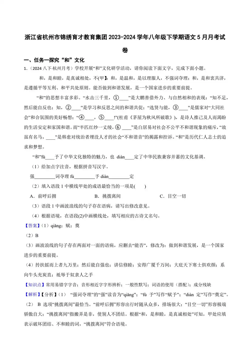 暂无预览