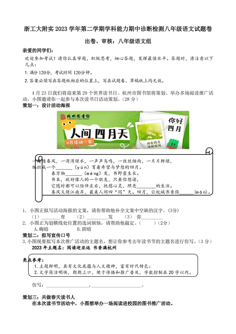暂无预览