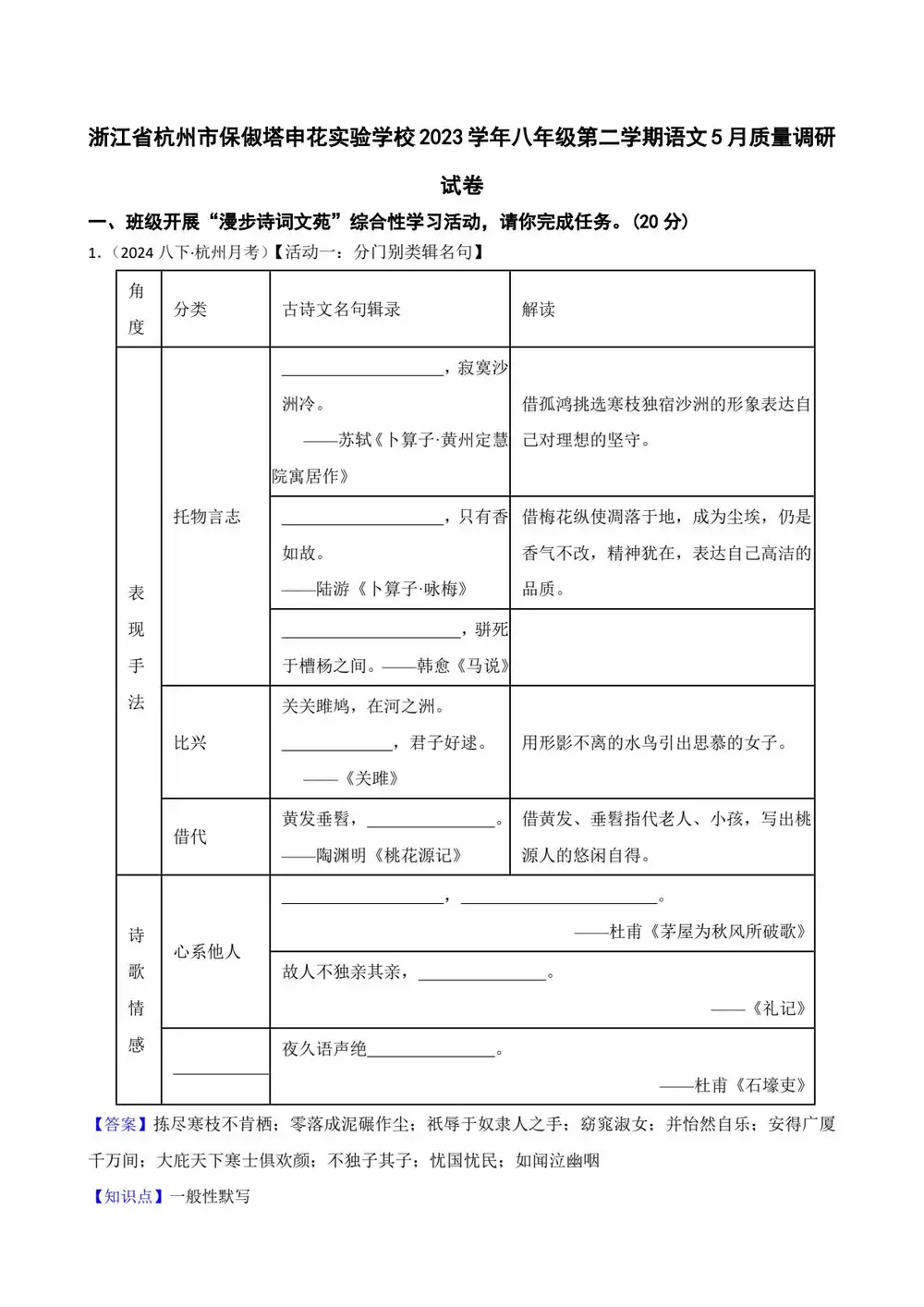 暂无预览