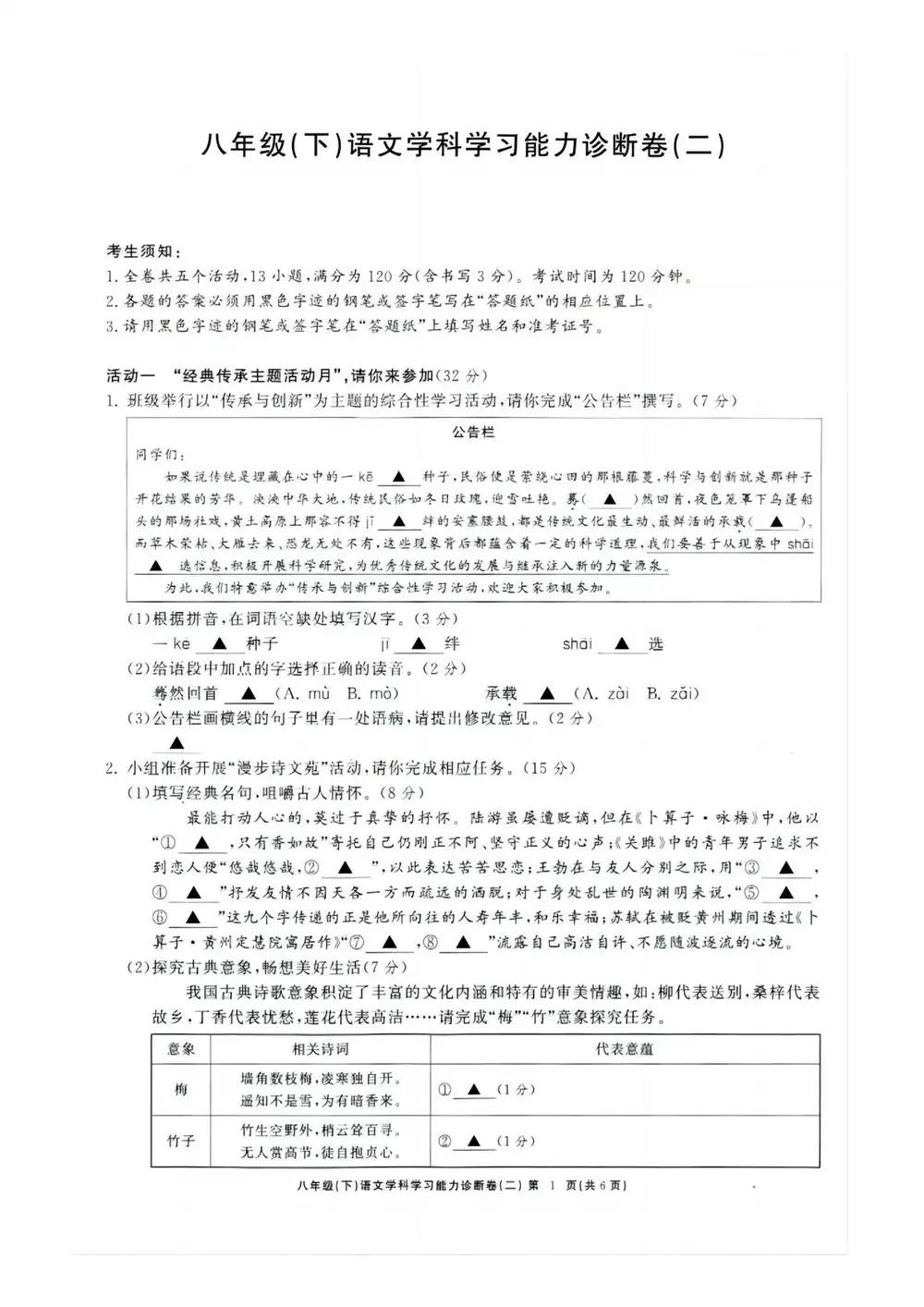 暂无预览