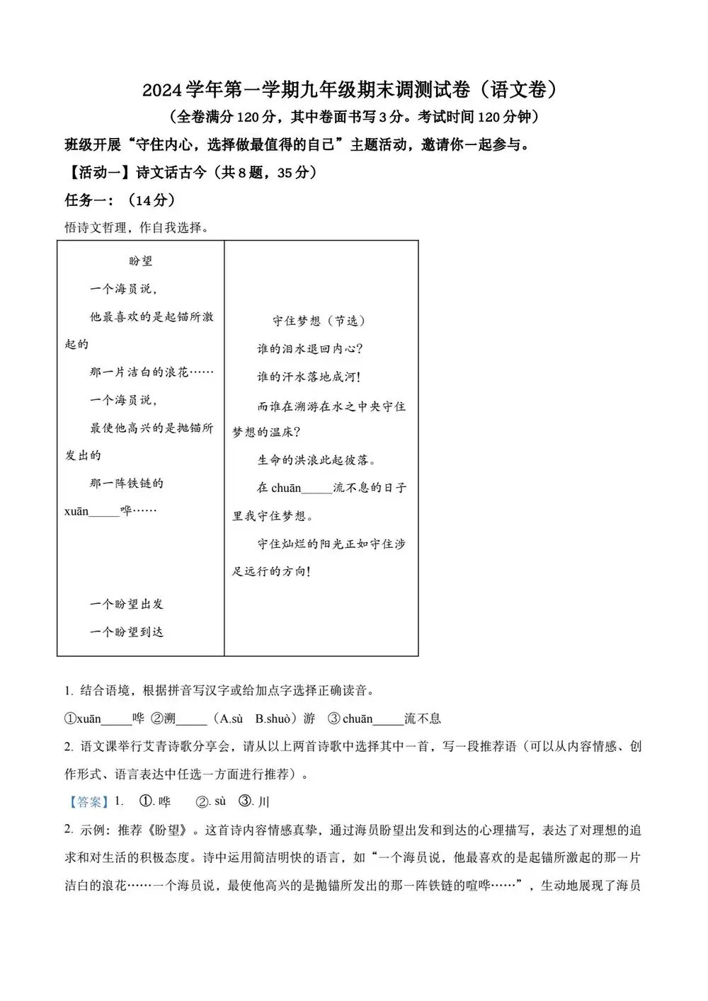 暂无预览