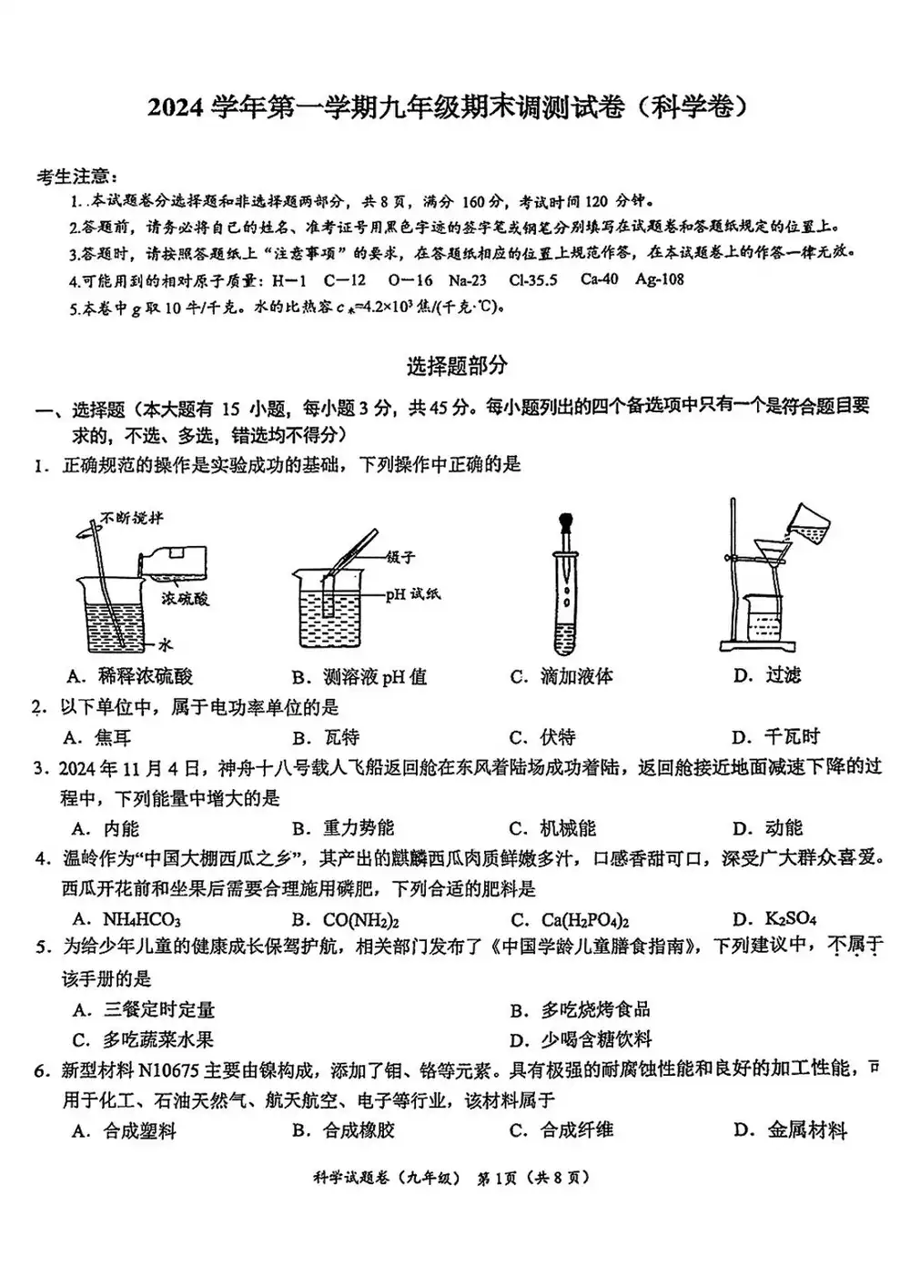 暂无预览
