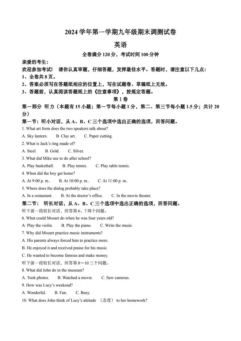 暂无预览