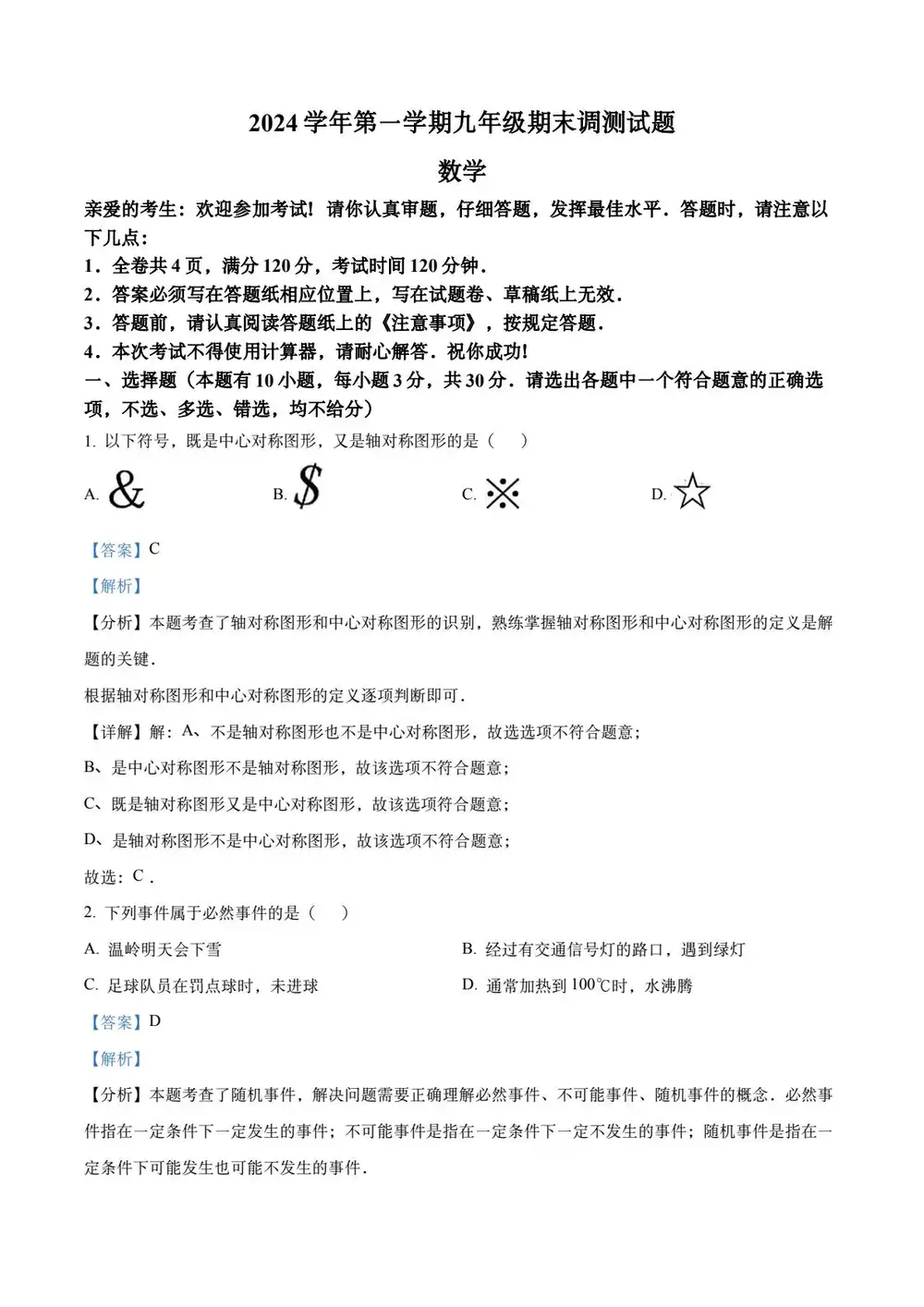 暂无预览