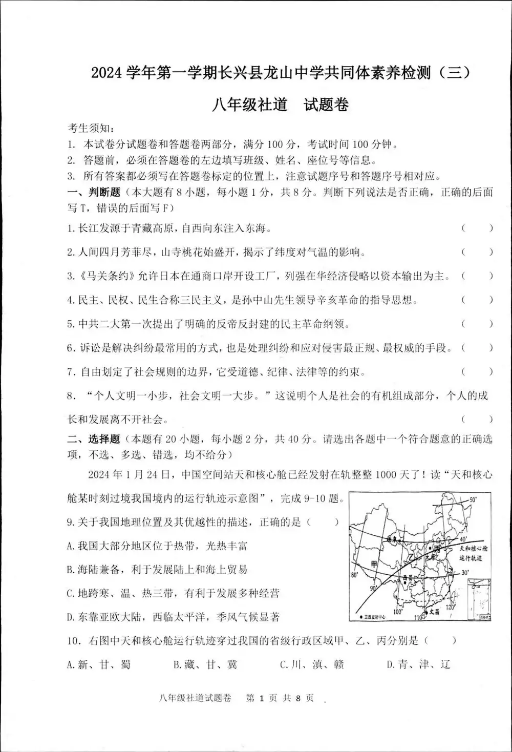 暂无预览