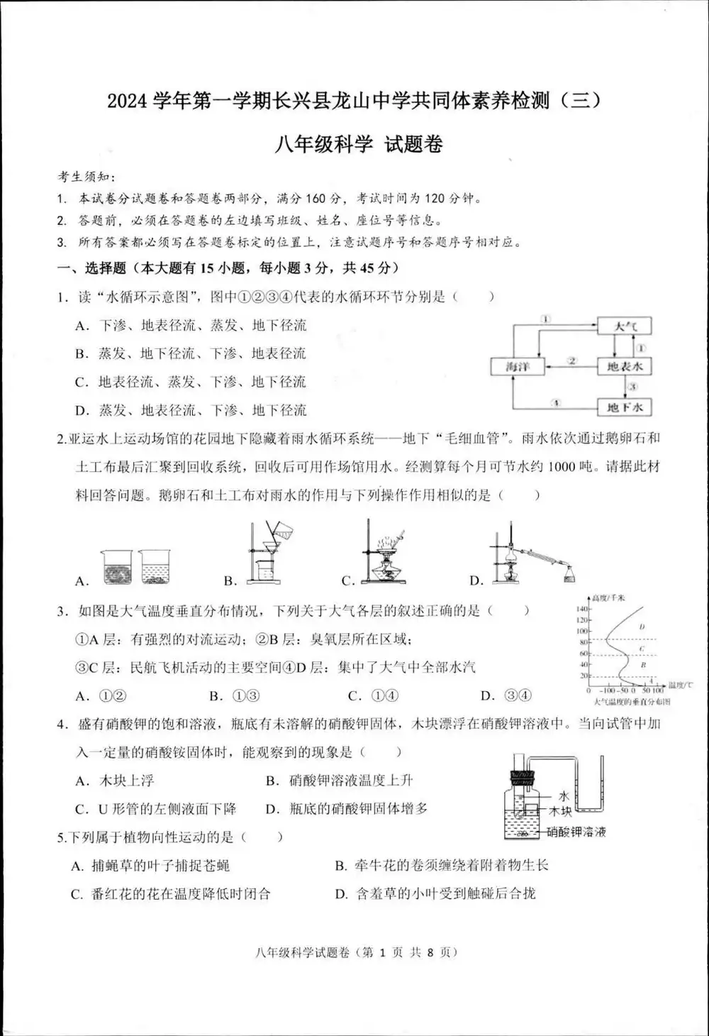 暂无预览