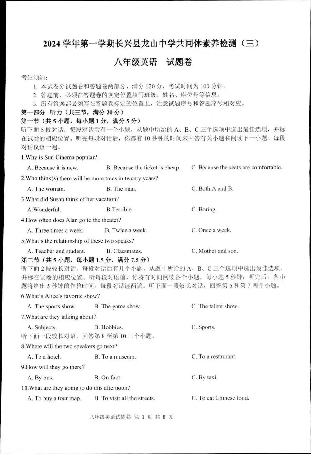 暂无预览