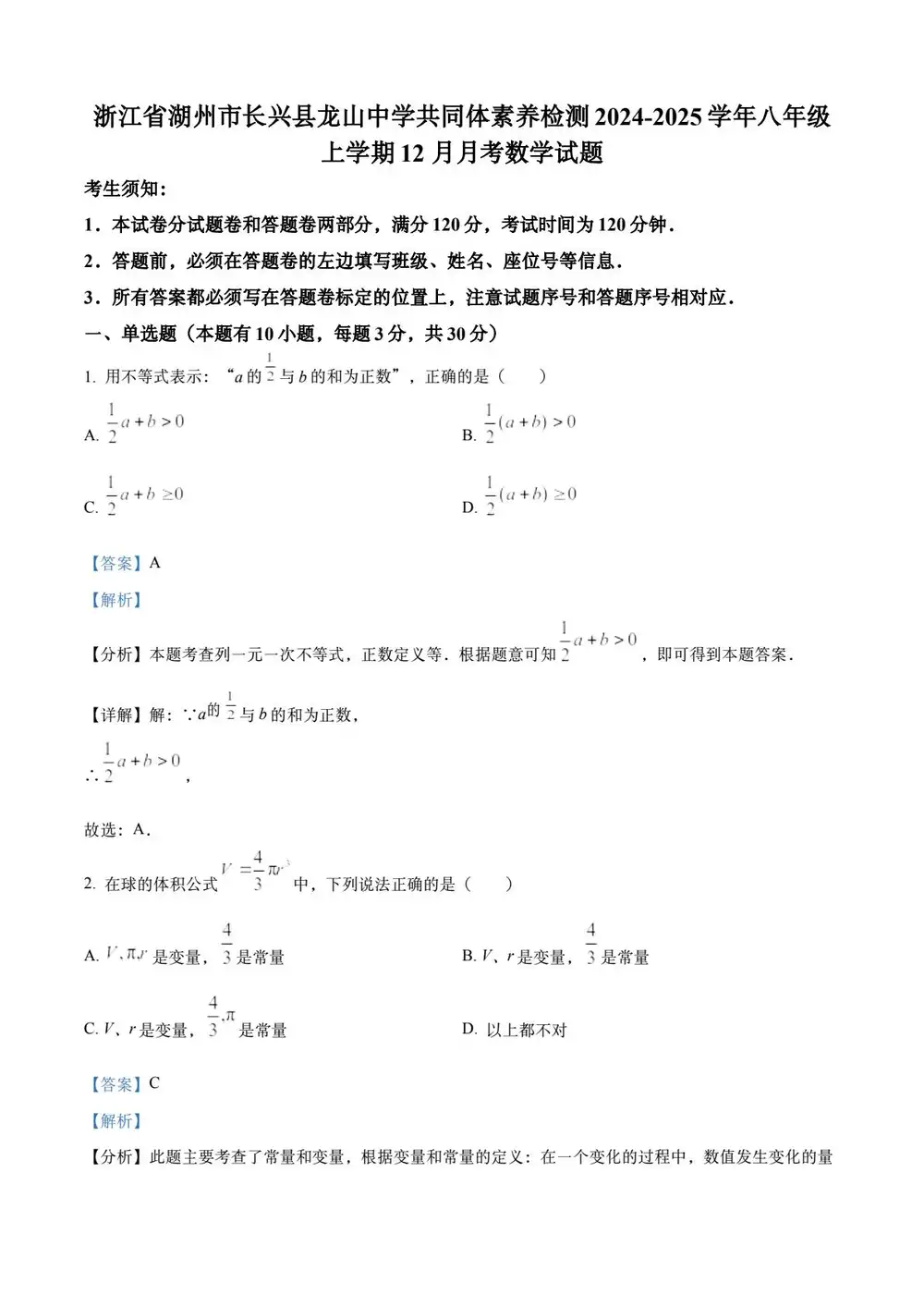 暂无预览