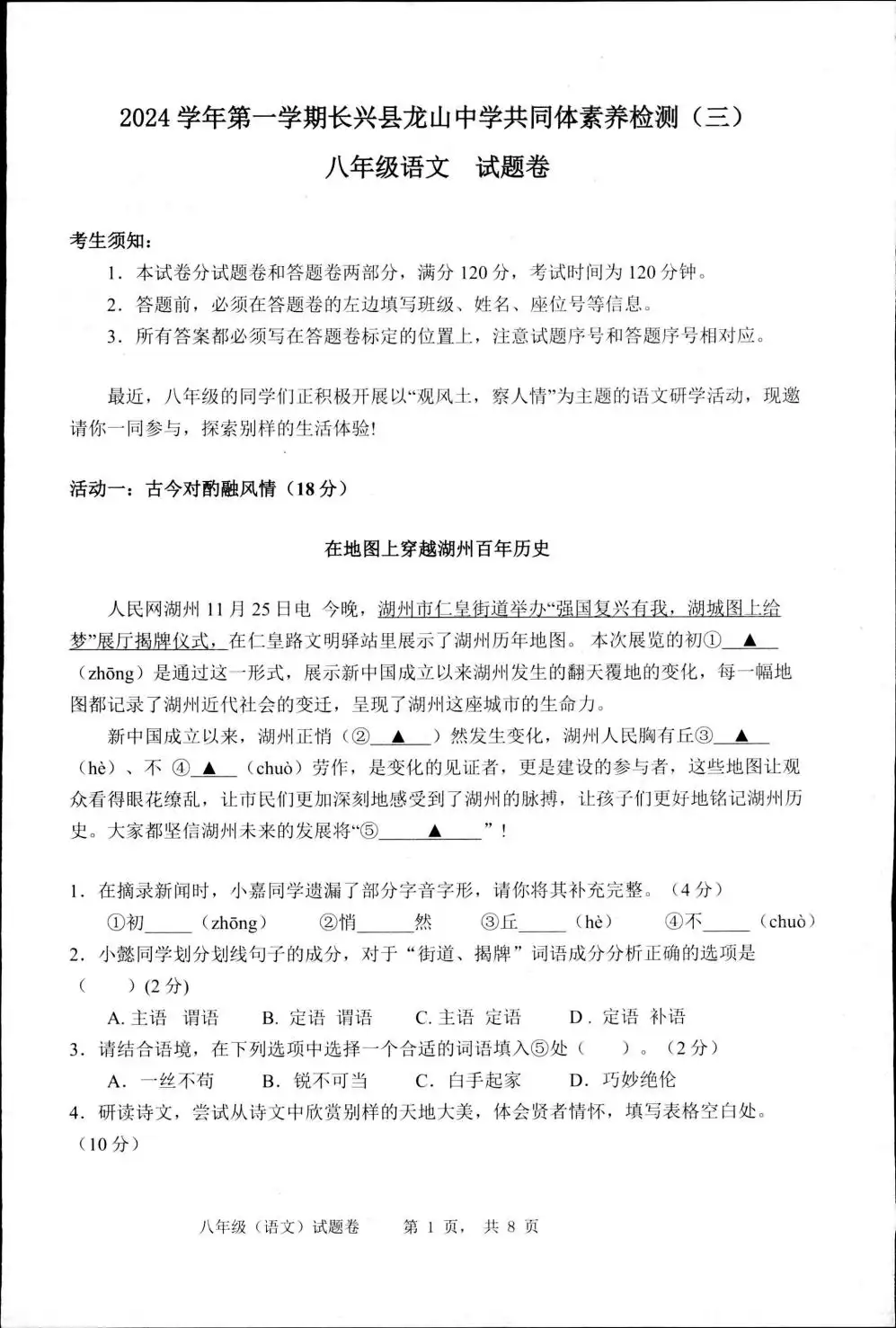 暂无预览