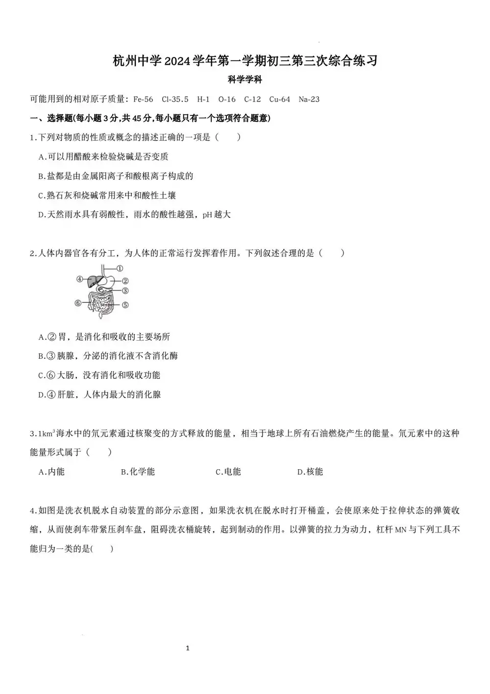 暂无预览