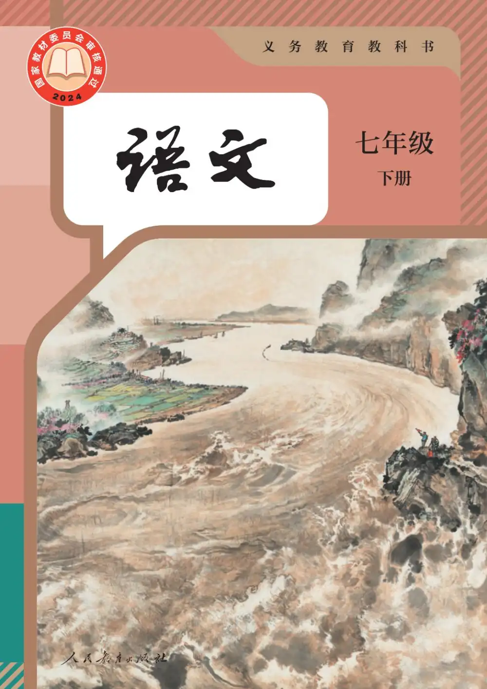 暂无预览