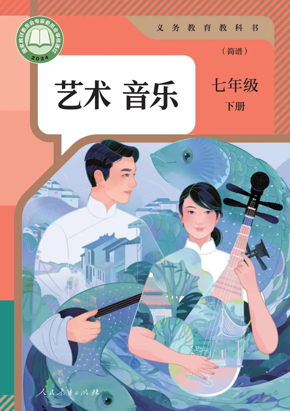 暂无预览