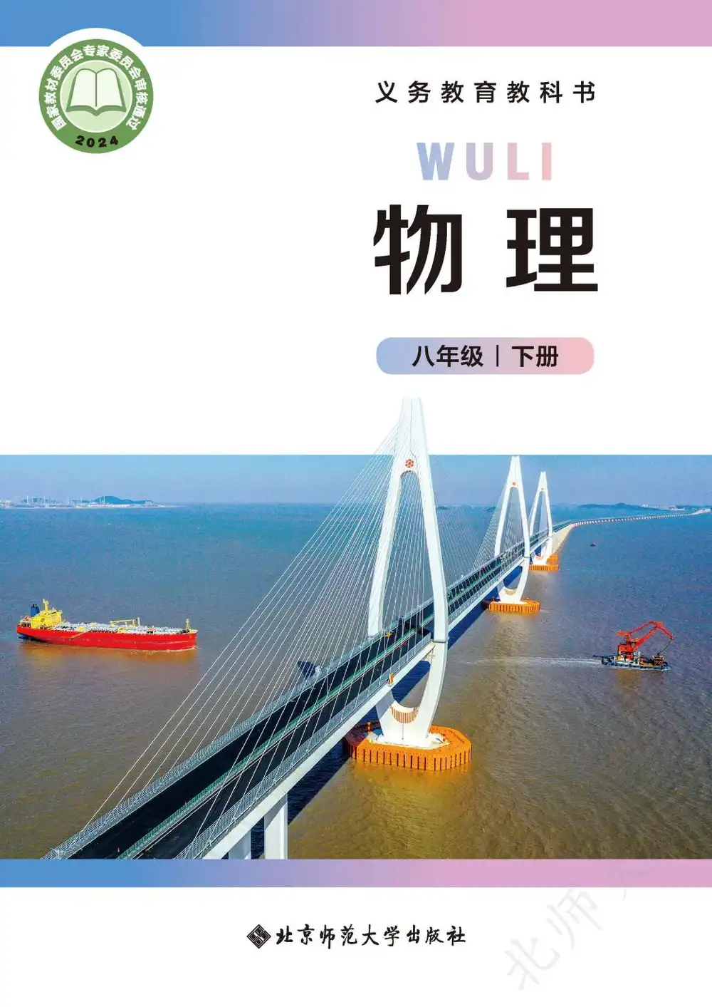 暂无预览