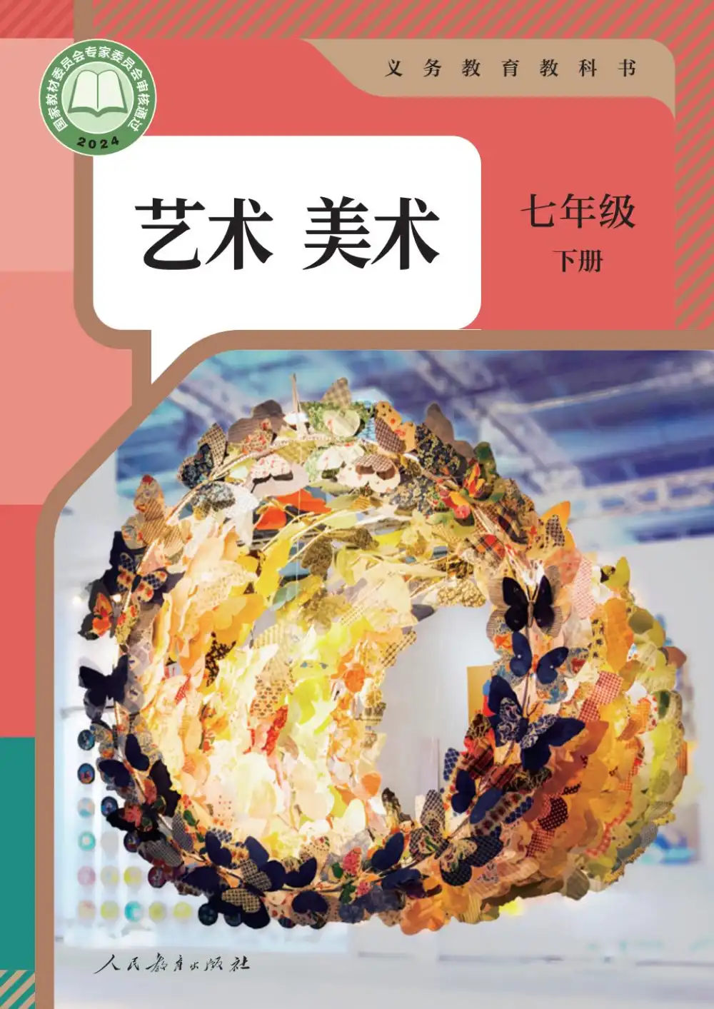 暂无预览